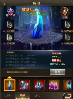 画像ギャラリー No.006のサムネイル画像 / 「ナイトメアクロノス」，幻獣機能実装を含む大型アップデートを実施