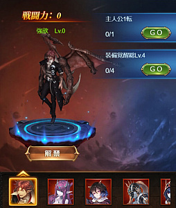 画像ギャラリー No.003のサムネイル画像 / 【PR】「ナイトメアクロノス」は放置バトル&ダークファンタジーな世界観で,ディープなゲームを気軽に楽しめる