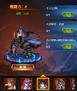 画像ギャラリー No.004のサムネイル画像 / 【PR】「ナイトメアクロノス」は放置バトル&ダークファンタジーな世界観で,ディープなゲームを気軽に楽しめる