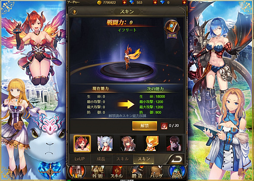 画像ギャラリー No.005のサムネイル画像 / 【PR】「ナイトメアクロノス」は放置バトル&ダークファンタジーな世界観で,ディープなゲームを気軽に楽しめる