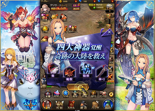 画像ギャラリー No.007のサムネイル画像 / 【PR】「ナイトメアクロノス」は放置バトル&ダークファンタジーな世界観で,ディープなゲームを気軽に楽しめる
