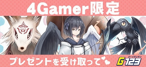 画像ギャラリー No.001のサムネイル画像 / 「ナイトメアクロノス」，ダイヤ200個がもらえるシリアルコードを4Gamer限定で本日より公開