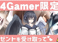 「ナイトメアクロノス」，ダイヤ200個がもらえるシリアルコードを4Gamer限定で本日より公開