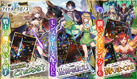 画像ギャラリー No.002のサムネイル画像 / 「ナイトメアクロノス」の最新アップデート実施。ステージの増加や,同盟のレベルや人数上限の解放など