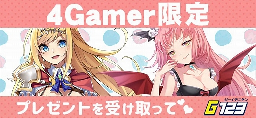 画像ギャラリー No.001のサムネイル画像 / CTW，「ナイトメアクロノス」と「ガールズ＆クリーチャーズ」のアイテムが手に入る4Gamer限定コードを公開