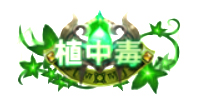 画像ギャラリー No.003のサムネイル画像 / 「ナイトメアクロノス」，リリース1周年記念でさまざまなイベントが開催中