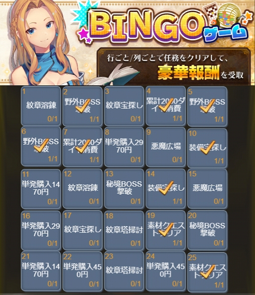 画像ギャラリー No.004のサムネイル画像 / 「ナイトメアクロノス」，リリース1周年記念でさまざまなイベントが開催中
