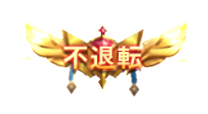 画像ギャラリー No.013のサムネイル画像 / 「ナイトメアクロノス」，リリース1周年記念でさまざまなイベントが開催中
