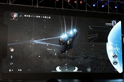 画像ギャラリー No.007のサムネイル画像 / 「EVE Online」のIPを使った「EVE:Echoes」の続報や，「風ノ旅ビト」開発会社の新作も登場。NetEaseのカンファレンスレポート