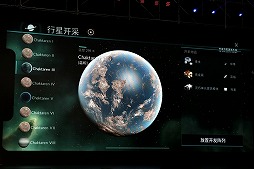 画像ギャラリー No.008のサムネイル画像 / 「EVE Online」のIPを使った「EVE:Echoes」の続報や，「風ノ旅ビト」開発会社の新作も登場。NetEaseのカンファレンスレポート