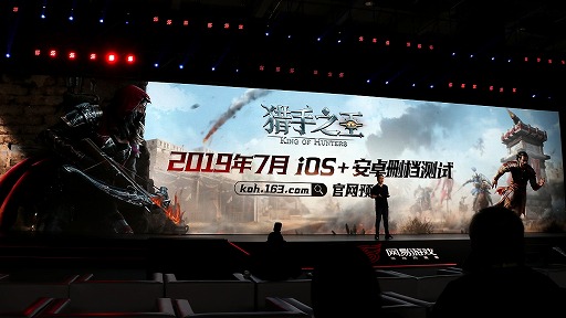 画像ギャラリー No.010のサムネイル画像 / 「EVE Online」のIPを使った「EVE:Echoes」の続報や，「風ノ旅ビト」開発会社の新作も登場。NetEaseのカンファレンスレポート