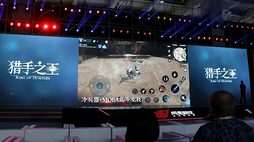 画像ギャラリー No.011のサムネイル画像 / 「EVE Online」のIPを使った「EVE:Echoes」の続報や，「風ノ旅ビト」開発会社の新作も登場。NetEaseのカンファレンスレポート