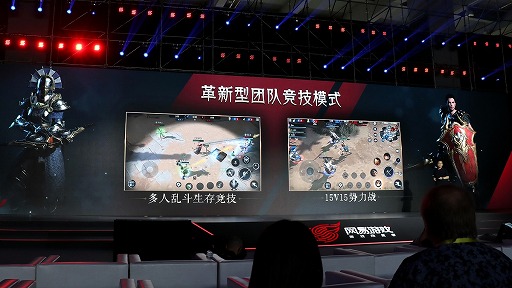 画像ギャラリー No.012のサムネイル画像 / 「EVE Online」のIPを使った「EVE:Echoes」の続報や，「風ノ旅ビト」開発会社の新作も登場。NetEaseのカンファレンスレポート
