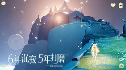 画像ギャラリー No.022のサムネイル画像 / 「EVE Online」のIPを使った「EVE:Echoes」の続報や，「風ノ旅ビト」開発会社の新作も登場。NetEaseのカンファレンスレポート