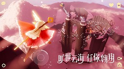 画像ギャラリー No.024のサムネイル画像 / 「EVE Online」のIPを使った「EVE:Echoes」の続報や，「風ノ旅ビト」開発会社の新作も登場。NetEaseのカンファレンスレポート