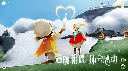 画像ギャラリー No.026のサムネイル画像 / 「EVE Online」のIPを使った「EVE:Echoes」の続報や，「風ノ旅ビト」開発会社の新作も登場。NetEaseのカンファレンスレポート