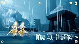 画像ギャラリー No.027のサムネイル画像 / 「EVE Online」のIPを使った「EVE:Echoes」の続報や，「風ノ旅ビト」開発会社の新作も登場。NetEaseのカンファレンスレポート
