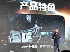 「EVE Online」のIPを使った「EVE:Echoes」の続報や，「風ノ旅ビト」開発会社の新作も登場。NetEaseのカンファレンスレポート