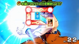 画像ギャラリー No.003のサムネイル画像 / Nintendo Switch用ソフト「スーパードラゴンボールヒーローズ ワールドミッション」が2019年に発売決定。約1160枚のカードを収録予定