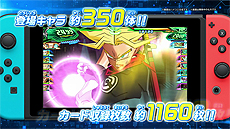 画像ギャラリー No.018のサムネイル画像 / Switch向けカードゲーム「スーパードラゴンボールヒーローズ ワールドミッション」は2019年4月4日に発売。早期購入特典や第2弾PVが公開に