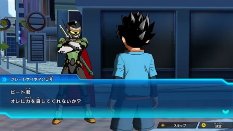 画像ギャラリー No.016のサムネイル画像 / 「スーパードラゴンボールヒーローズ ワールドミッション」に新たな戦士「グレートサイヤマン3号」「シーラス」が登場。オンライン対戦の情報も