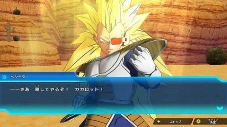 画像ギャラリー No.018のサムネイル画像 / 「スーパードラゴンボールヒーローズ ワールドミッション」に新たな戦士「グレートサイヤマン3号」「シーラス」が登場。オンライン対戦の情報も