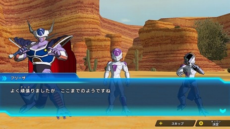 画像ギャラリー No.019のサムネイル画像 / 「スーパードラゴンボールヒーローズ ワールドミッション」に新たな戦士「グレートサイヤマン3号」「シーラス」が登場。オンライン対戦の情報も