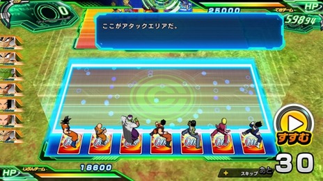 画像ギャラリー No.029のサムネイル画像 / 「スーパードラゴンボールヒーローズ ワールドミッション」に新たな戦士「グレートサイヤマン3号」「シーラス」が登場。オンライン対戦の情報も