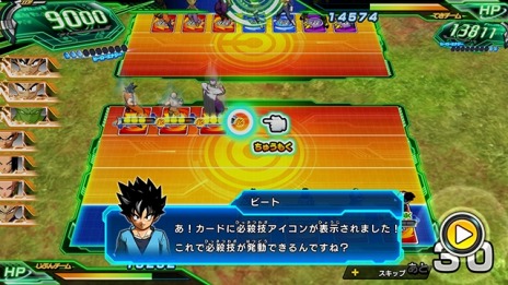 画像ギャラリー No.030のサムネイル画像 / 「スーパードラゴンボールヒーローズ ワールドミッション」に新たな戦士「グレートサイヤマン3号」「シーラス」が登場。オンライン対戦の情報も