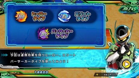 画像ギャラリー No.031のサムネイル画像 / 「スーパードラゴンボールヒーローズ ワールドミッション」に新たな戦士「グレートサイヤマン3号」「シーラス」が登場。オンライン対戦の情報も