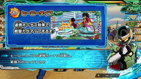 画像ギャラリー No.032のサムネイル画像 / 「スーパードラゴンボールヒーローズ ワールドミッション」に新たな戦士「グレートサイヤマン3号」「シーラス」が登場。オンライン対戦の情報も