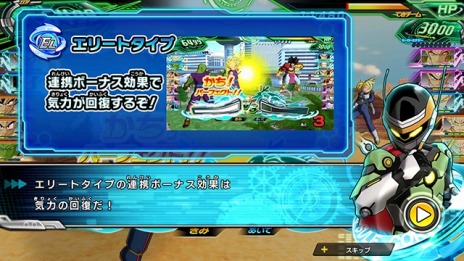 画像ギャラリー No.033のサムネイル画像 / 「スーパードラゴンボールヒーローズ ワールドミッション」に新たな戦士「グレートサイヤマン3号」「シーラス」が登場。オンライン対戦の情報も