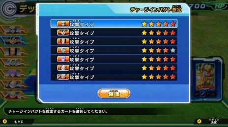 画像ギャラリー No.046のサムネイル画像 / 「スーパードラゴンボールヒーローズ ワールドミッション」に新たな戦士「グレートサイヤマン3号」「シーラス」が登場。オンライン対戦の情報も