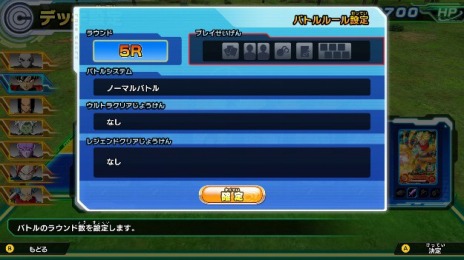 画像ギャラリー No.047のサムネイル画像 / 「スーパードラゴンボールヒーローズ ワールドミッション」に新たな戦士「グレートサイヤマン3号」「シーラス」が登場。オンライン対戦の情報も