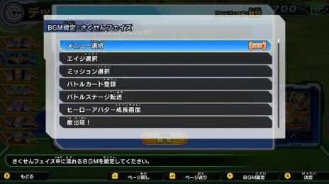 画像ギャラリー No.048のサムネイル画像 / 「スーパードラゴンボールヒーローズ ワールドミッション」に新たな戦士「グレートサイヤマン3号」「シーラス」が登場。オンライン対戦の情報も
