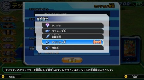 画像ギャラリー No.049のサムネイル画像 / 「スーパードラゴンボールヒーローズ ワールドミッション」に新たな戦士「グレートサイヤマン3号」「シーラス」が登場。オンライン対戦の情報も