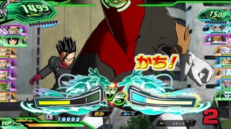画像ギャラリー No.051のサムネイル画像 / 「スーパードラゴンボールヒーローズ ワールドミッション」に新たな戦士「グレートサイヤマン3号」「シーラス」が登場。オンライン対戦の情報も