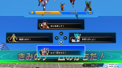 画像ギャラリー No.055のサムネイル画像 / 「スーパードラゴンボールヒーローズ ワールドミッション」に新たな戦士「グレートサイヤマン3号」「シーラス」が登場。オンライン対戦の情報も