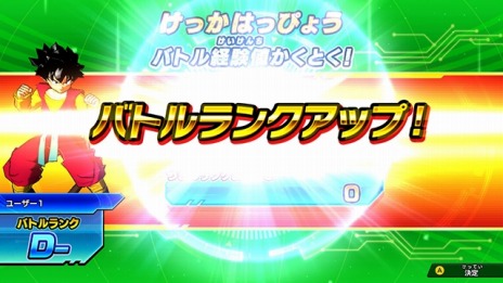 画像ギャラリー No.057のサムネイル画像 / 「スーパードラゴンボールヒーローズ ワールドミッション」に新たな戦士「グレートサイヤマン3号」「シーラス」が登場。オンライン対戦の情報も