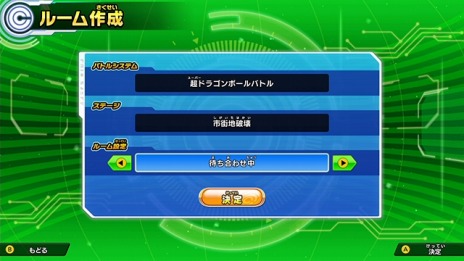 画像ギャラリー No.060のサムネイル画像 / 「スーパードラゴンボールヒーローズ ワールドミッション」に新たな戦士「グレートサイヤマン3号」「シーラス」が登場。オンライン対戦の情報も