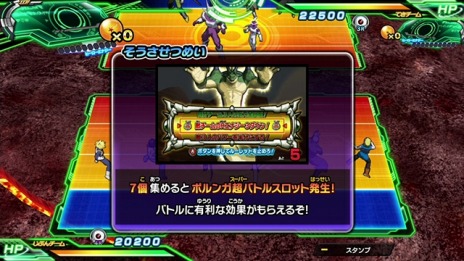 画像ギャラリー No.061のサムネイル画像 / 「スーパードラゴンボールヒーローズ ワールドミッション」に新たな戦士「グレートサイヤマン3号」「シーラス」が登場。オンライン対戦の情報も