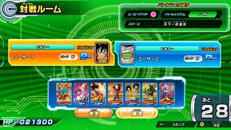 画像ギャラリー No.063のサムネイル画像 / 「スーパードラゴンボールヒーローズ ワールドミッション」に新たな戦士「グレートサイヤマン3号」「シーラス」が登場。オンライン対戦の情報も