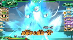 画像ギャラリー No.069のサムネイル画像 / 「スーパードラゴンボールヒーローズ ワールドミッション」に新たな戦士「グレートサイヤマン3号」「シーラス」が登場。オンライン対戦の情報も