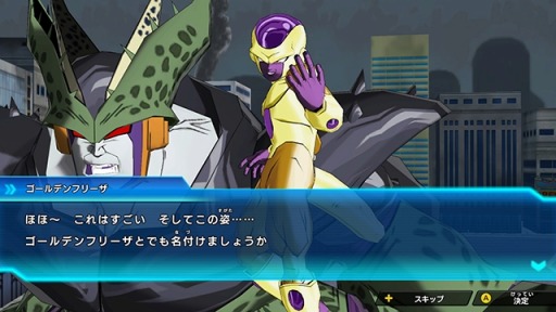 画像ギャラリー No.071のサムネイル画像 / 「スーパードラゴンボールヒーローズ ワールドミッション」に新たな戦士「グレートサイヤマン3号」「シーラス」が登場。オンライン対戦の情報も