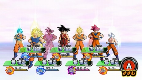 画像ギャラリー No.074のサムネイル画像 / 「スーパードラゴンボールヒーローズ ワールドミッション」に新たな戦士「グレートサイヤマン3号」「シーラス」が登場。オンライン対戦の情報も
