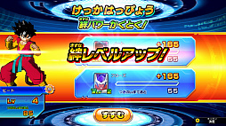 画像ギャラリー No.006のサムネイル画像 / 「スーパードラゴンボールヒーローズ ワールドミッション」，アーケードモードやストーリーモードのバトルシステム，仲間の強化などの新情報が到着