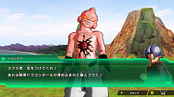 画像ギャラリー No.010のサムネイル画像 / 「スーパードラゴンボールヒーローズ ワールドミッション」，アーケードモードやストーリーモードのバトルシステム，仲間の強化などの新情報が到着
