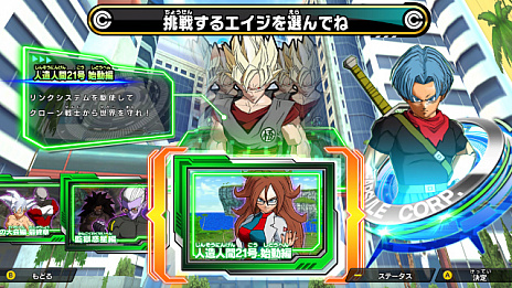 画像ギャラリー No.013のサムネイル画像 / 「スーパードラゴンボールヒーローズ ワールドミッション」，アーケードモードやストーリーモードのバトルシステム，仲間の強化などの新情報が到着