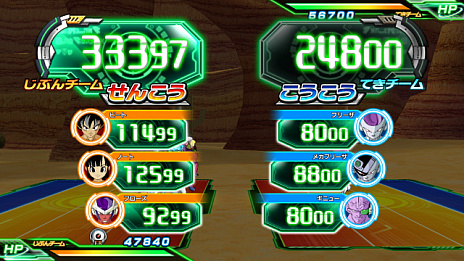 画像ギャラリー No.014のサムネイル画像 / 「スーパードラゴンボールヒーローズ ワールドミッション」，アーケードモードやストーリーモードのバトルシステム，仲間の強化などの新情報が到着