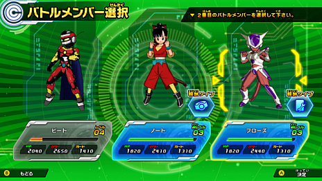 画像ギャラリー No.015のサムネイル画像 / 「スーパードラゴンボールヒーローズ ワールドミッション」，アーケードモードやストーリーモードのバトルシステム，仲間の強化などの新情報が到着
